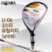 혼마 베레스 U-06 3스타 남성용 유틸리티, 19도 47 S
