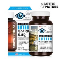 아스타잔틴 루테인 지아잔틴 마리골드꽃 빌베리 눈 건강 영양제 60캡슐 1일섭취량 미국직수입 비타민A 아연 헤마토코쿠스 베타카로틴 노인 노안예방에 도움을줄수있음, 350mg