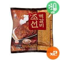 천일 조선 떡갈비 1.2kg2개, 단품