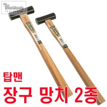 [TOMAN] 탑맨 장구망치 2종 택 1 / 목공망치, 225g, 1개