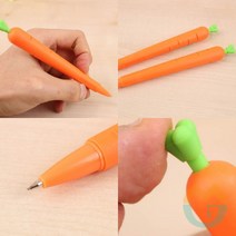 귀여운 샤프 당근샤프 특이한 샤프