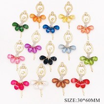 고급단추 10 개몫 6030mm 발레 소녀 수지 라인 석 합금 버튼 공예 바느질 버튼, 믹스 컬러