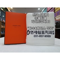 송월타올 수건 기념품 자수 나염 인쇄 케이스 무료 도매 주문 제작, 베이지