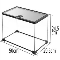 DJ 테라리움장 50*30*25cm BT-09 (파충류테라리움 절지류 양서류 앵무새육추기 거북이어항)