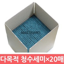 위dhns_공장직송 다목적 청수세미 20매 설겆이용수 사각수 적수 네모수 다용도수 설거지용수 녹색수♥dhn, ♥happynesss, ♥happynesss