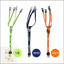 안전모 턱끈 패션턱근 원터치 안전모용 교체용 건설 현장 길이조절 형광, 안전모패션턱끈-오렌지