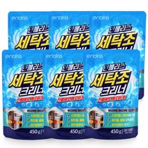 인블리스 세탁조클리너-450g x6개, 상세 설명 참조, 450g