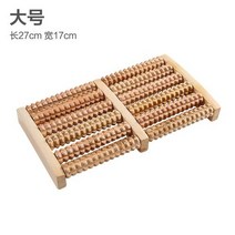 나무 가정용 발 마사지 롤러 유형 발 발 경혈 나무 단독 다리 볼 마사지 홈, 크기가 큰