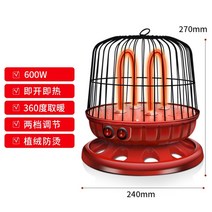 절전형 오방 난로 사방 5방 가정용 전기 히터 스토브 사무실 개인 난방기구 전열기, I