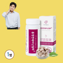 l 테아닌 엘테아닌 100% 홍경천 추출물 스트레스영양제 아르기닌 비타민b 판토텐산 타블렛 정 알약 캡슐 릴랙스 피로 긴장 완화 효능 추천 l테아닌효능 코르티솔 긴장완화제, 1개