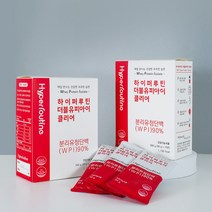 [하이퍼루틴 더블유피아이 클리어] 분리유청단백질WPI 23g 자몽맛 30gx10포, 1박스