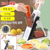 (1+1)스마트 채칼 3종세트 멀티 만능채칼 멀티슬라이서*2, 그린*2