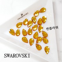 티파니네일 2303 물방울 스와로브스키, 5개입, 썬플라워