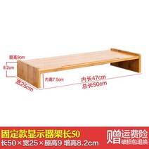 2단 모니터받침대 대형 높이조절 서랍 usb 듀얼 노트북 나무 모니터받침대 컴퓨터받침대 받침대 모니터선반 무선충전, 고정형 길이 50 모니터 홀더