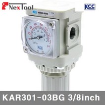 케이시시 6272788 에어레귤레이터 KAR301-03BG 3/8Inch 수동 (1EA)