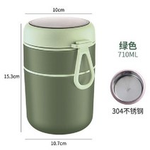 스테인레스 2단 보온 도시락 일체형 대용량 죽통 직장인 소풍, Green 710ml
