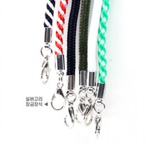 마스크 스트랩 심플한 목걸이줄 분실방지 길이 52cm 짧은 고리 목줄 목걸이 넥밴드 인쇄문의, 화이트(포장없음)