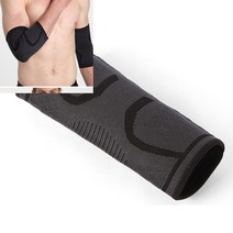 헬스 크로스핏 팔꿈치 인대 보호대 팔꿈치엘보 헬스팔꿈치보호대 팔아대, 그레이