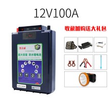 12v 미 인산철 파워뱅크 캠핑용 100ah 200AH 낚시용, AB