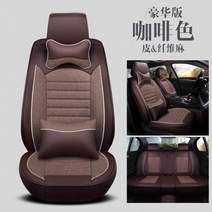 럭셔리 아마 자동차 시트 커버 볼보 850 c30 s40, 18 Deluxe Edition 5