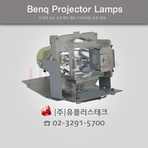 Benq W1090 5J.JED05.001 프로젝터 램프, 정품벌크램프