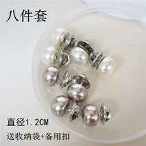 브로치 선물 엄마 고급 일본과 진주 안티 라이트 핀 오버올 고정 미끄럼 방지 올 매치 핀 셔츠 카디건 브로치 슬리브 핀 버클 여성