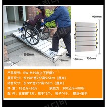 휠체어경사로 넓은 보드 판 휴대용 발판 대형 안전 발판, 07.길이 198 x 폭 75cm