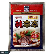 아주존 순후추200g, 20개, 200g
