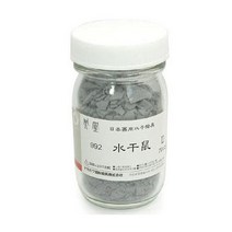 송정필방 봉황 분채 No.992 수간서 70cc