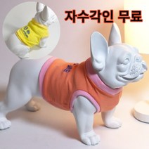 강아지 옷 크롭티 면+스판 이름자수각인 귀여운옷 명품옷 XS-2XL, 라임