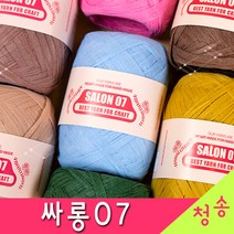 [청송뜨개실] (3시이전 당일발송) 싸롱 07 (10+1 도안증정) 부직포실 가방실 털실 뜨개실 싸롱실, 24.인디살몬