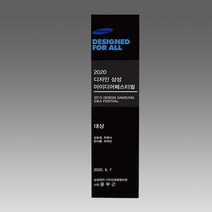 크리스탈감사패 부모님감사패 회갑 칠순 퇴임 퇴직 공로패 LED LED조명기능 자개 원목, 1개, G2122 트로피상패