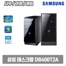 삼성 데스크탑PC 3세대 중고 컴퓨터 DB400T2A i5-3470 SSD기본탑재 사무용 게임용 가정용 그래픽 주식용, 기본형, i5-3470/4G/SSD240G