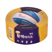 영대황색불투명테이프48mm50m