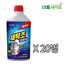 세탁조청소 액체형 세탁조크리너 400ml 20개, 단품
