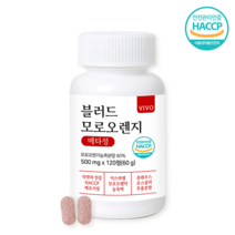 블러드모로오렌지 모로실 오렌지 농축액 콜레우스포스콜리 와일드망고 추출분말 시네프린 헤스페리딘 정제타입 식약처 인증, __500mg 2개월__