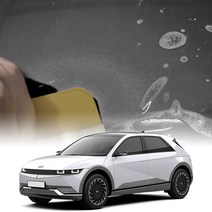 아이오닉5 폴리우레탄 V가드 PPF 보호필름 프로용, 프로용/아이오닉5