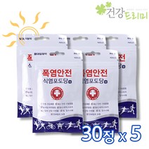 대일 식염포도당정 700mg 30정x5개 폭염안전예방 전해질보충