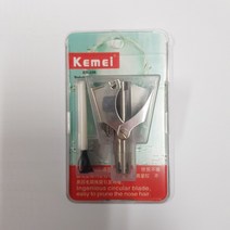 Kemei 명품 수동식 코털제거기, 1개