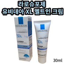 라로 슈포제 유비데아 XL 멜트인 크림 30ml 라로 슈포제 라로 슈포제선크림 유비데아 라로슈포제썬크림 유비데아선크림 멜트인크림 유비데아xl 라로 슈포제멜트인 유비데아멜트인크림, 1개