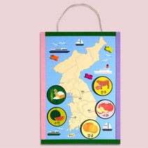 초등 우리나라 특산물 지도 퀴즈책 학습 만들기 미술시간 협업 놀이 손힘기르기 7살 취미
