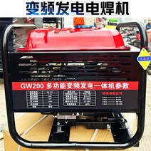 신안다 가솔린 발전용접 겸용 일체기 발전용접기 150A200암페어 4킬로와트 아웃도어, 신안다250A, 1개