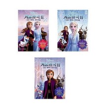 유니오니아시아 겨울왕국 2 OST 피아노 연주곡집 Very Easy Ver Easy Ver Original Ver, etc/etc