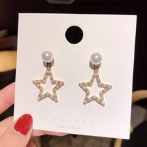 와드팩토리 진주 별모양 귀여운 패션 귀걸이