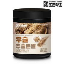 국산 우슬 추출분말 가루 300g 우슬뿌리, 단품, 단품