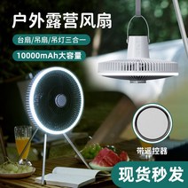 선풍기 넥밴드 목걸이 무선 실링팬 usb 천장 야외 강풍기 냉온 소형 에어컨 리퍼 발풍기 단순 17핀 미니 작업용 헤드셋 목밴드 캠핑용 날없는 스탠드 아이방 접이식 키큰 충전용 게, 단일사이즈, 그레이(dq212)
