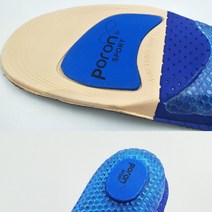 199 족적근막교정 실리콘 행군 전투화 군화 부주상골 깔창 기능성 군용 군대깔창 아치 평발, 블루