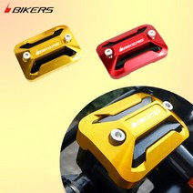 BIKERS 오토바이 혼다 CBR125R 2011년식~ 마스터실린더캡 BP60, 골드, 1개