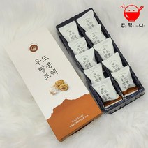 제주파이 골라담기 우도땅콩로쉐 우도땅콩브리틀 제주당근파이 제주청귤파이 제주레몬치즈케익 우도땅콩찰떡파이 우도땅콩카라멜, 우도땅콩브리틀 100g