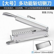 약초 약재용 농업용 절단기 작두 단두대 가정 뼈 뼈 뼈 게이트 나이프 뼈 절단 칼 뼈 절단 칼 갈비 치킨 유물 상업, 60° 이상, 8cm, 아미그린